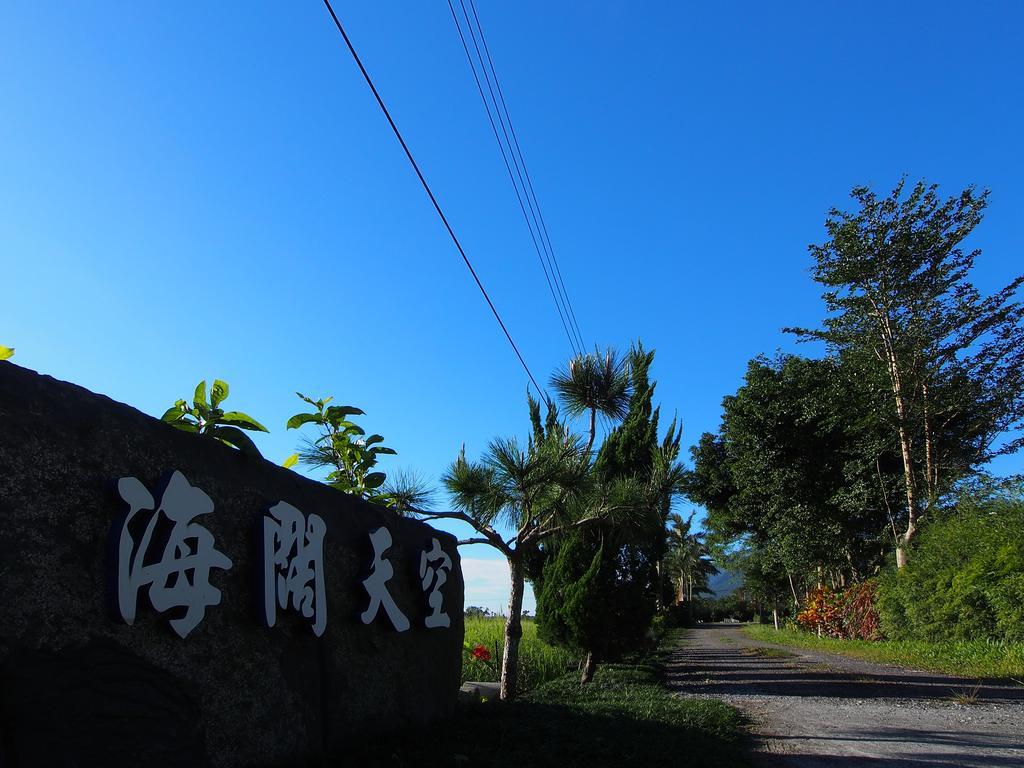 新城海阔天空旅馆公寓 外观 照片